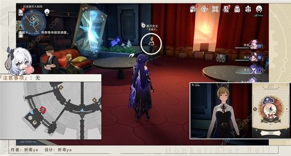 崩坏星穹铁道梦境护照17晨星与昏星收集攻略2