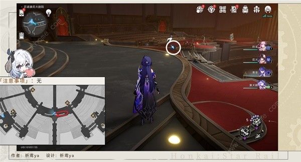 崩坏星穹铁道梦境护照17晨星与昏星收集攻略4