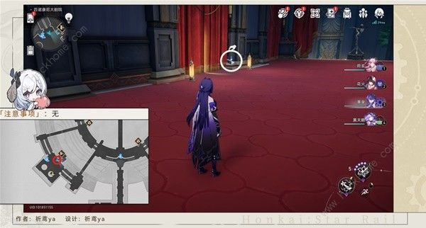 崩坏星穹铁道梦境护照17晨星与昏星收集攻略6