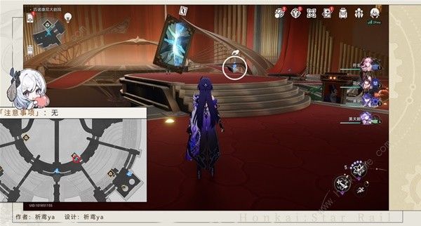 崩坏星穹铁道梦境护照17晨星与昏星收集攻略7