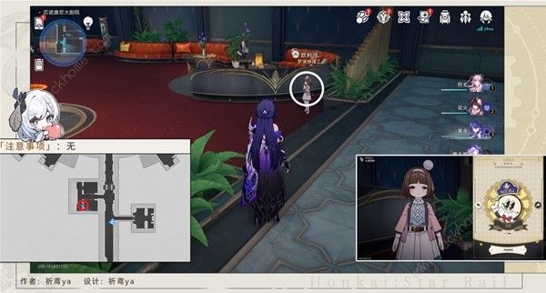 崩坏星穹铁道梦境护照17晨星与昏星收集攻略8