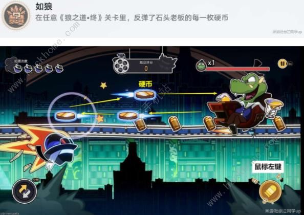 崩坏星穹铁道狼之道终成就攻略4