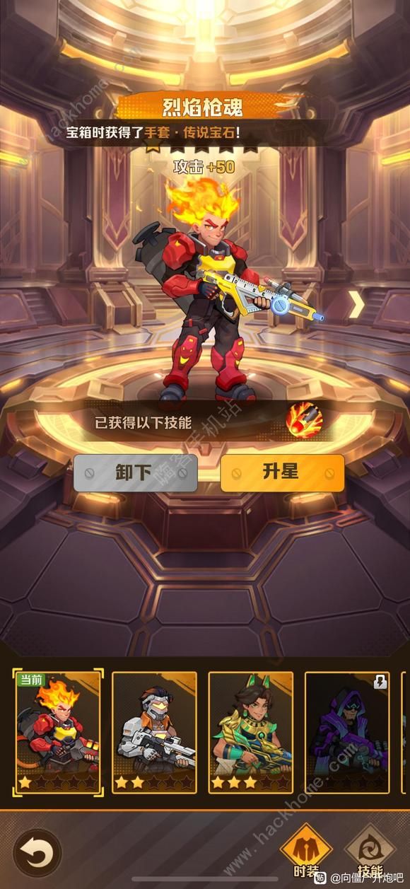 向僵尸开炮装甲车技能怎么用2