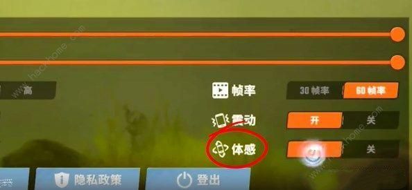 欢乐钓鱼大师体感模式打不开怎么办_欢乐钓鱼大师稀有鱼