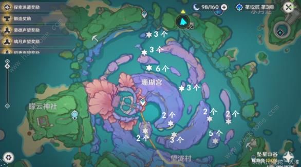 原神虹色巡回百万奇饰大搜罗第三阶段攻略2