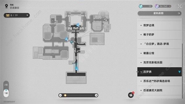 崩坏星穹铁道2.2流梦礁王下一桶在哪1