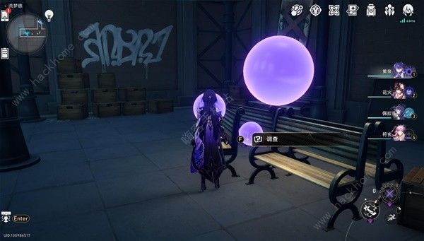 崩坏星穹铁道2.2流梦礁王下一桶在哪4