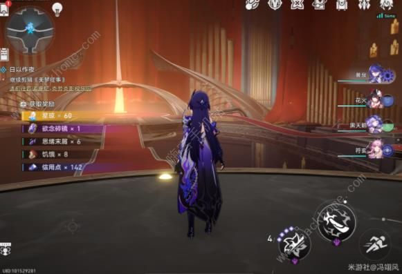 崩坏星穹铁道2.2他落下的羽毛成就攻略8