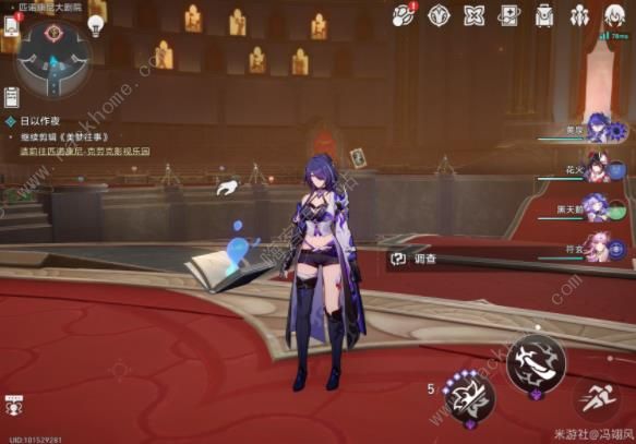 崩坏星穹铁道2.2他落下的羽毛成就攻略9