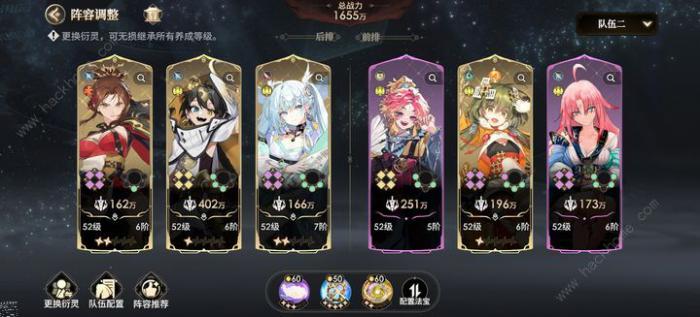 少年西游记2独断万古阵容怎么搭配5