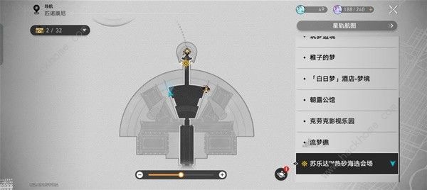 崩坏星穹铁道苏乐达会场折纸小鸟位置大全7