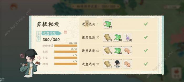 淡墨水云乡抽卡概率是多少1