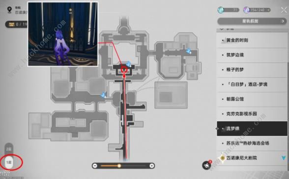 崩坏星穹铁道前有绝景所以悲伤成就怎么得1