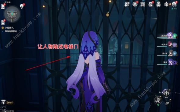 崩坏星穹铁道前有绝景所以悲伤成就怎么得2