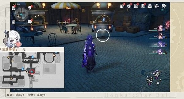 崩坏星穹铁道流梦礁井盖位置大全2