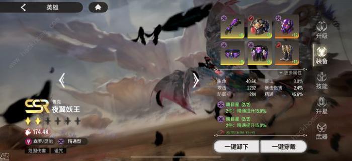 星际52区刻托大殿8层怎么过4