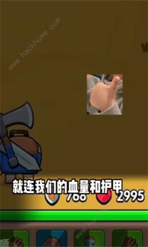 高手大闯关什么武器好3