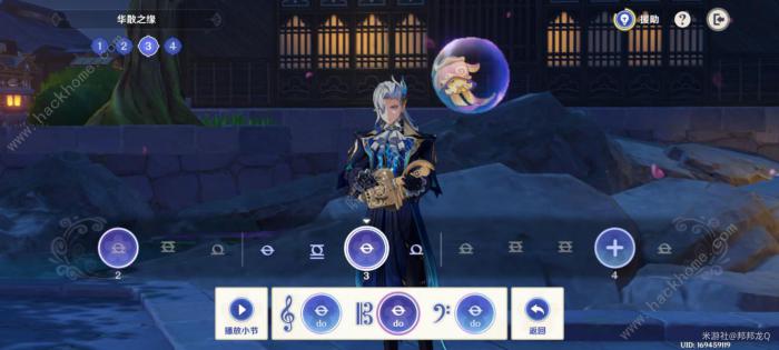 原神荒泷生命摇滚虹色大巡回第一阶段攻略14