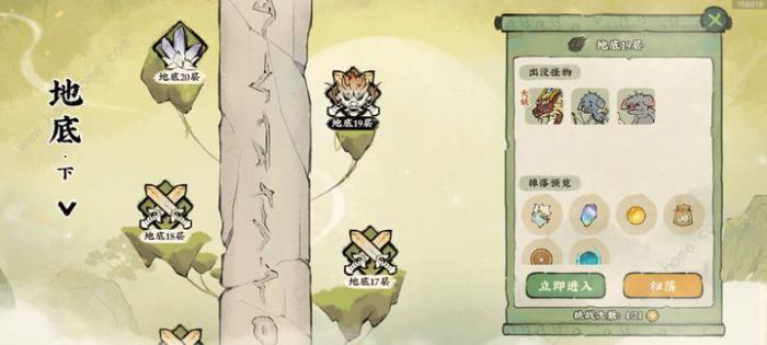 仙山小农地底15层怎么打1