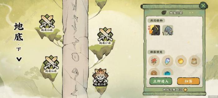 仙山小农地底15层怎么打4