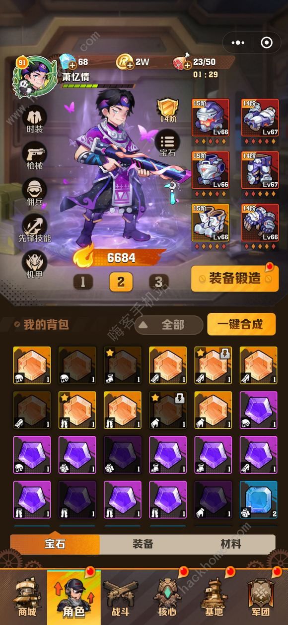 向僵尸开炮控制技能哪些好1