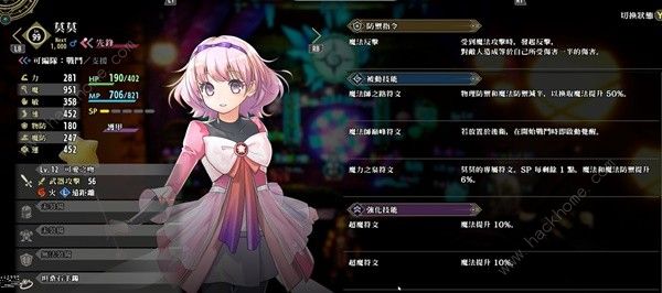 百英雄传强力角色推荐5