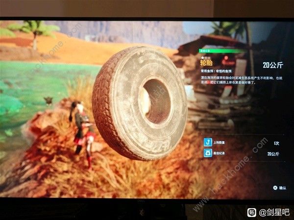 剑星37号罐子怎么得_剑星20到30级升级