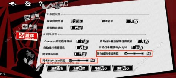 女神异闻录夜幕魅影心之海试炼技巧攻略3