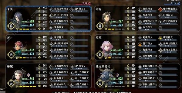 百英雄传无尽一波流阵容怎么搭配_百英雄转