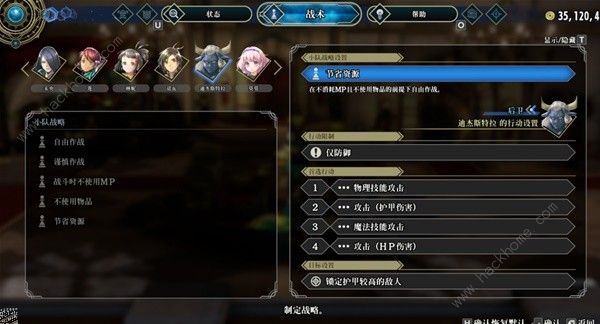 百英雄传无尽一波流阵容怎么搭配5