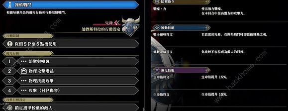 百英雄传无尽模式51层攻略2