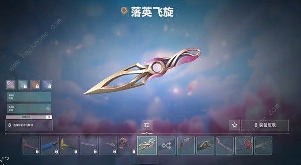 无畏契约千灵华绽苦无要不要买1