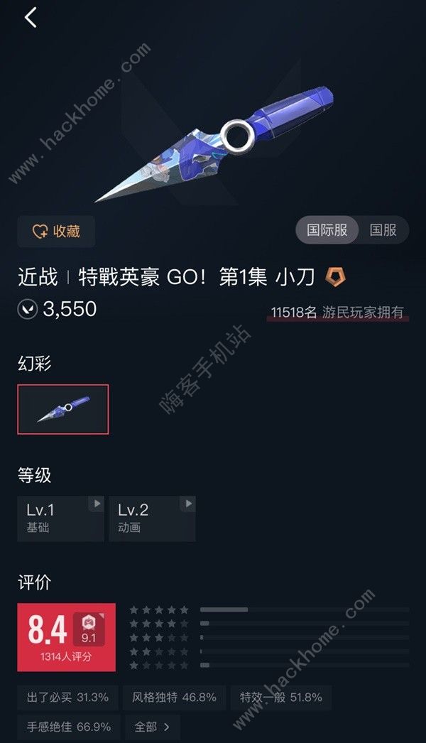 无畏契约千灵华绽苦无要不要买2