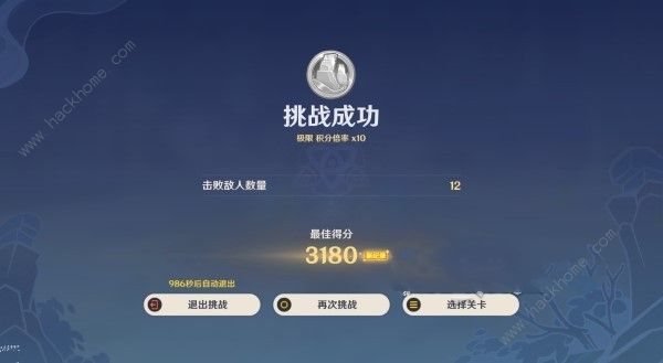 原神振晶的应用研究第二天怎么打5