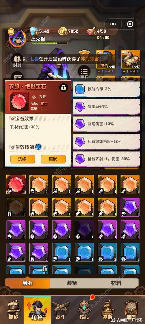 向僵尸开炮1-60级解锁什么玩法_向僵尸宣战无限金币钻石免费购买