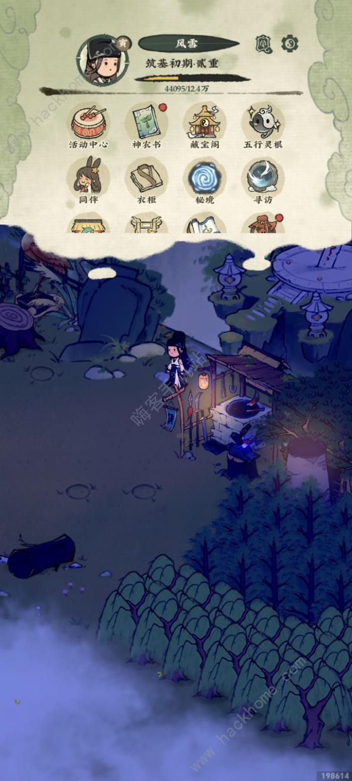 仙山小农天柱野狼19层怎么过5