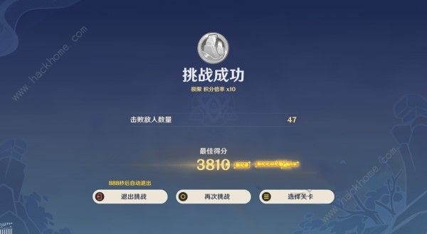 原神4.6振晶的应用研究第一天怎么打4