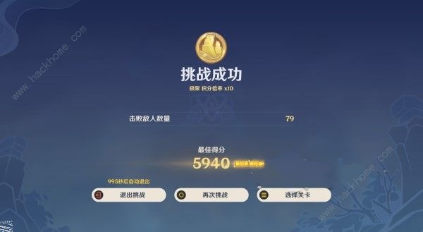 原神4.6振晶的应用研究第一天怎么打5