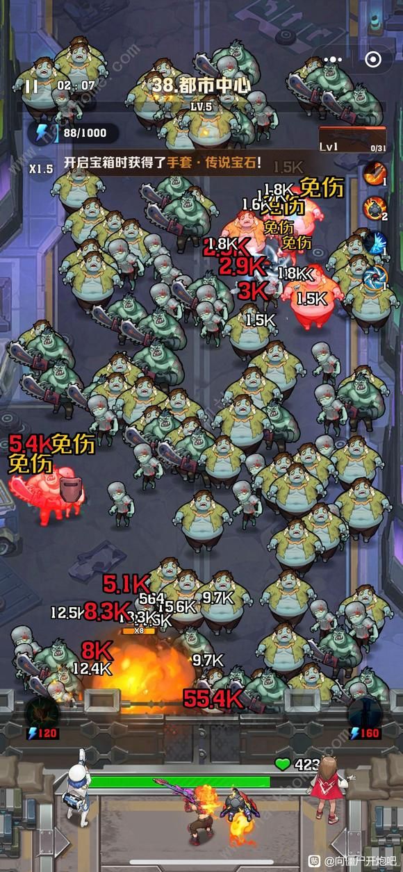 向僵尸开炮高级装备怎么获得_向僵尸宣战英雄攻略