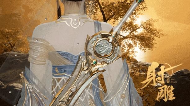 射雕手游重剑漱玉怎么样1