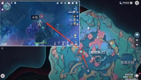 原神4.6旧日之海2个鳗鱼宝箱在哪3