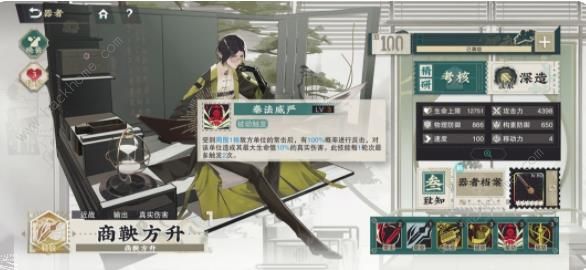 物华弥新商鞅方升值得培养吗3