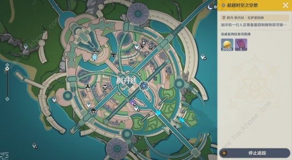 原神超越时空之空想怎么触发1