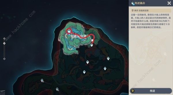 原神超越时空之空想怎么触发4