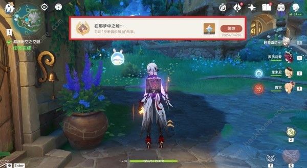 原神超越时空之空想怎么触发9