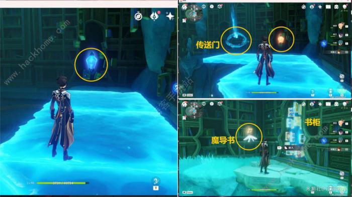 原神遗落的曲谱残页在哪7