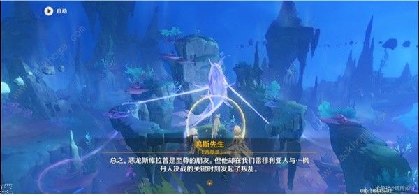 原神被缚的囚徒任务通关攻略3