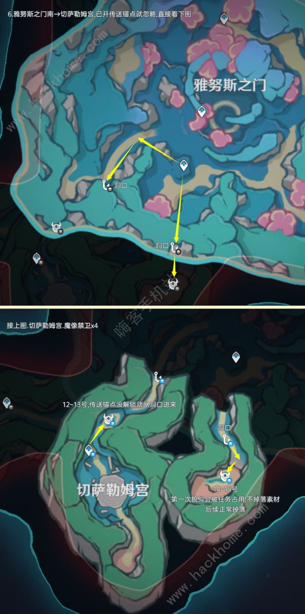 原神魔像禁卫怎么打4