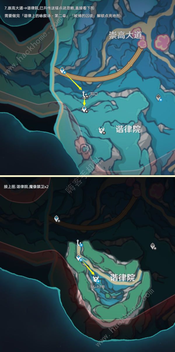 原神魔像禁卫怎么打5