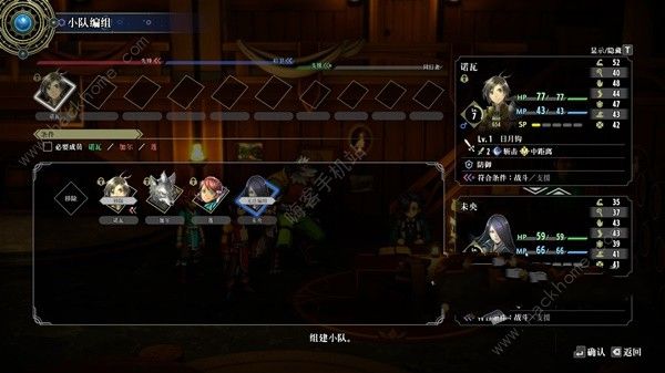 百英雄传守卫队队长的首个任务怎么做2